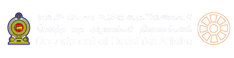 Department Logo